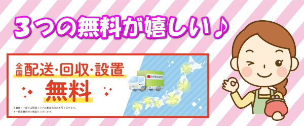 かしてどっとこむ 無料